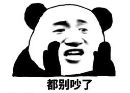 表情包的吃瓜是什么意思,揭秘“吃瓜”表情包背后的网络文化现象
