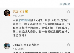 娱乐圈吃瓜语音在线听,吃瓜语音在线听，带你领略明星幕后故事