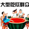 娱乐吃瓜酱看图,揭秘明星幕后故事，吃瓜酱带你一探究竟