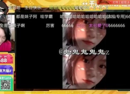 女主播半夜随机,女主播的意外直播奇遇