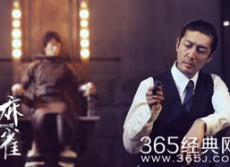 代号麻雀电视剧演员表,揭秘神秘特工的传奇人生