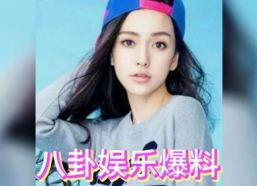 热门娱乐明星吃瓜,明星吃瓜大揭秘