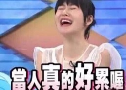 抖音娱乐圈吃瓜的是谁呀