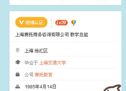 脱口秀史炎个人资料,脱口秀界的幽默大师，揭秘他的成长之路与舞台魅力