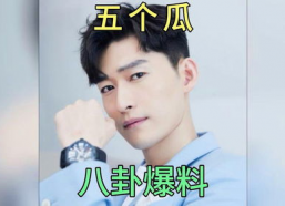 吃瓜八卦娱乐圈,揭秘明星幕后故事与八卦传闻