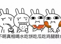 吃瓜群众英文表达,Eavesdropping on the Buzz: A Gossipy Overview of the Latest Scandals