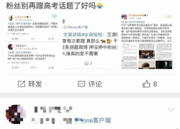 娱乐圈题目,明星们的荣耀与挑战