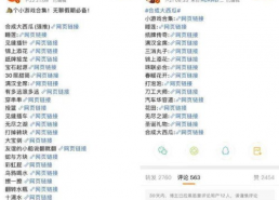 吃瓜营销号娱乐圈,吃瓜群众眼中的明星风云录