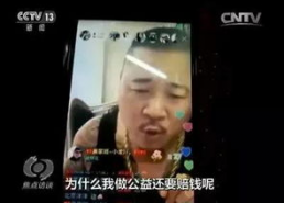 中国娱乐圈危害社会,揭秘中国娱乐圈对社会危害的深层剖析