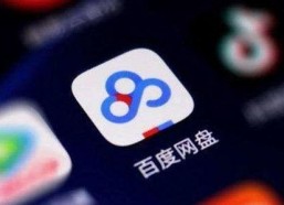 吃瓜娱乐圈爆料八卦百度网盘,吃瓜群众必看百度网盘爆料汇总