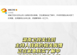 快乐吃瓜娱乐新闻
