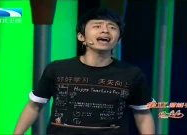 黄艺馨搞笑视频
