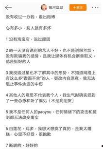 女主吃瓜娱乐圈的小说,娱乐圈女主的吃瓜日常