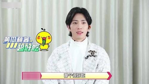 娱乐吃瓜酱德云社